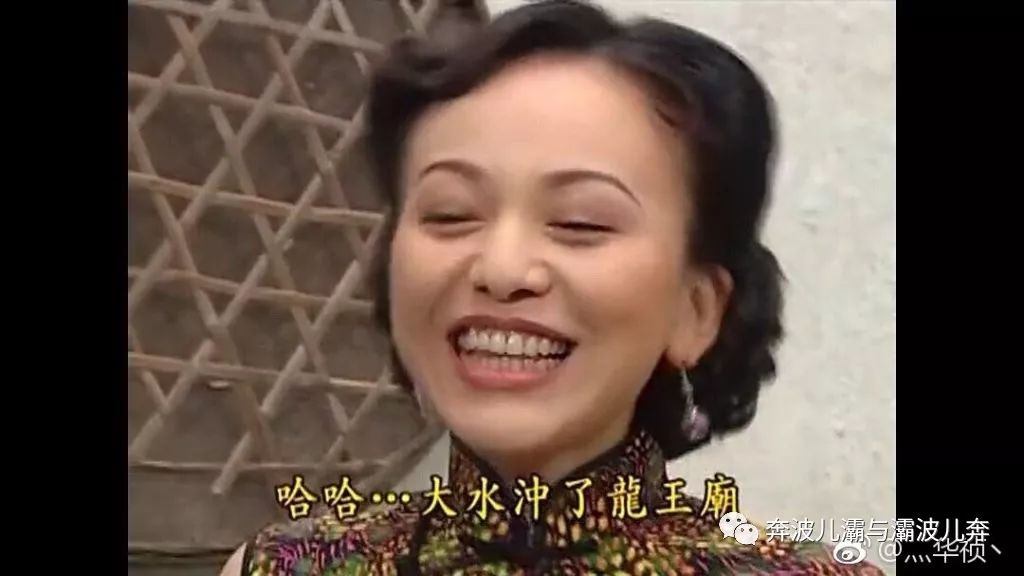 田园女权,国家对田园女权的看法