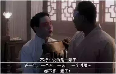 人生若无悔那该多无趣啊出自哪里,电影《人生》中经典台词