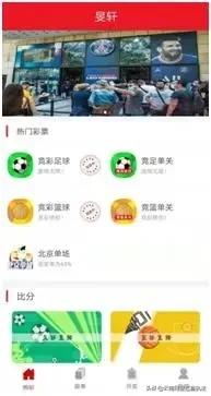 彩票为什么不能网售,彩票为什么不能网买