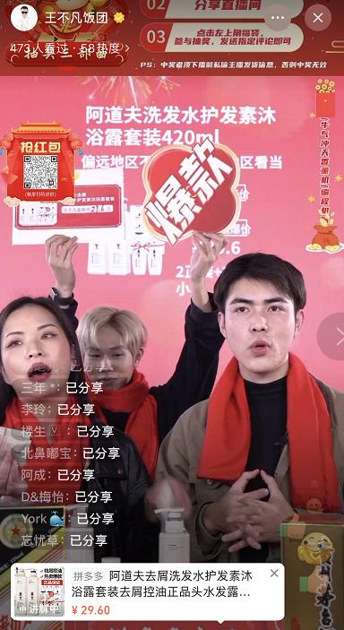 视频号直播如何流量变现,个人号怎样直播变现