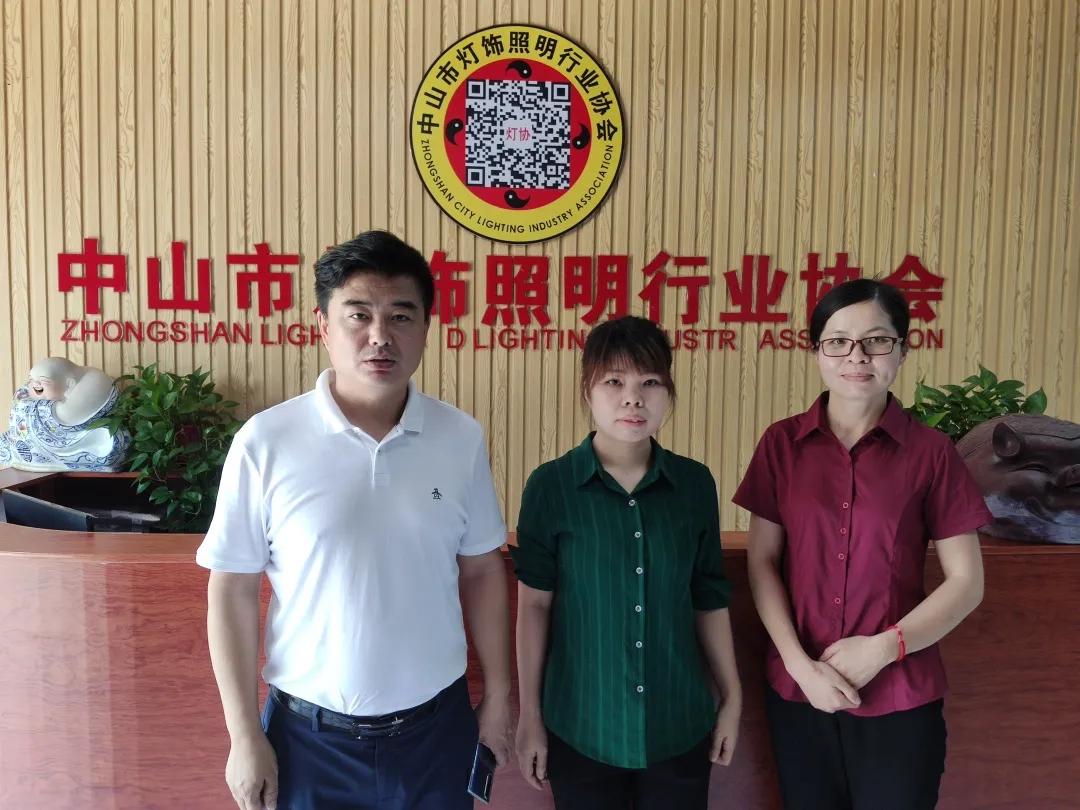 《灯具团体标准》崔福才会长走访调研起草单位之六