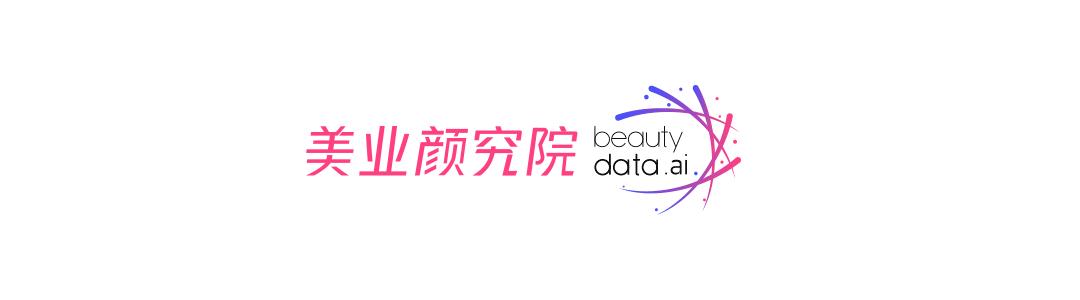 颜究所测评化妆品红榜,oribe和卡诗哪个好用