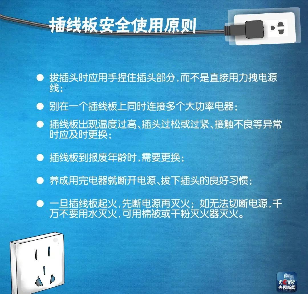 “砰”一声!手掌焦黑一片!只因*插插**头时戴了这个。。。