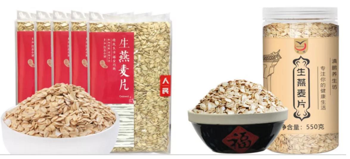 高营养的燕麦推荐,优秀的全谷物燕麦