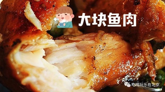 开到哪里火到哪里的店,北京比较火的烤鱼