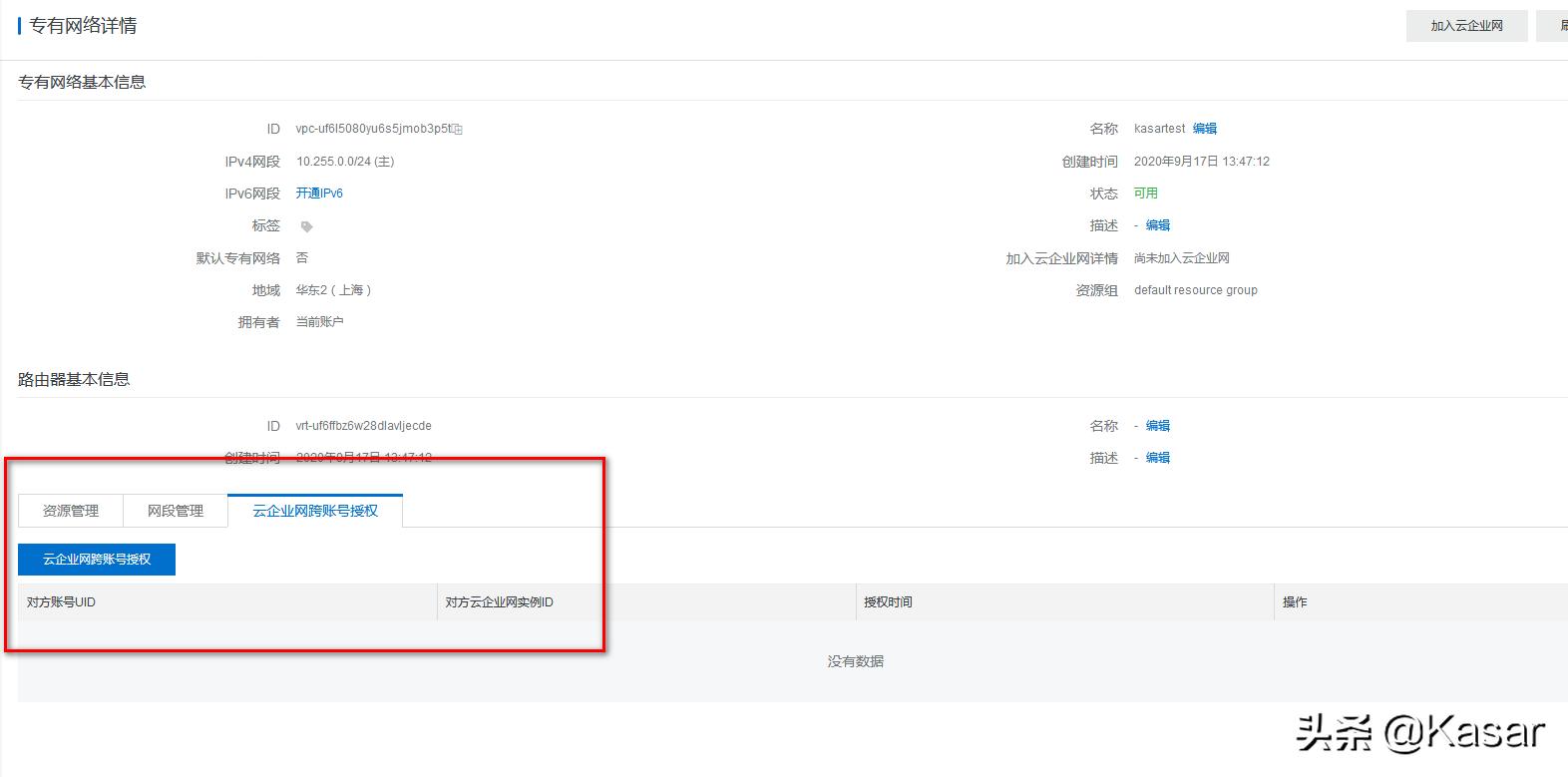 一文读懂云原生,一文读懂云网融合