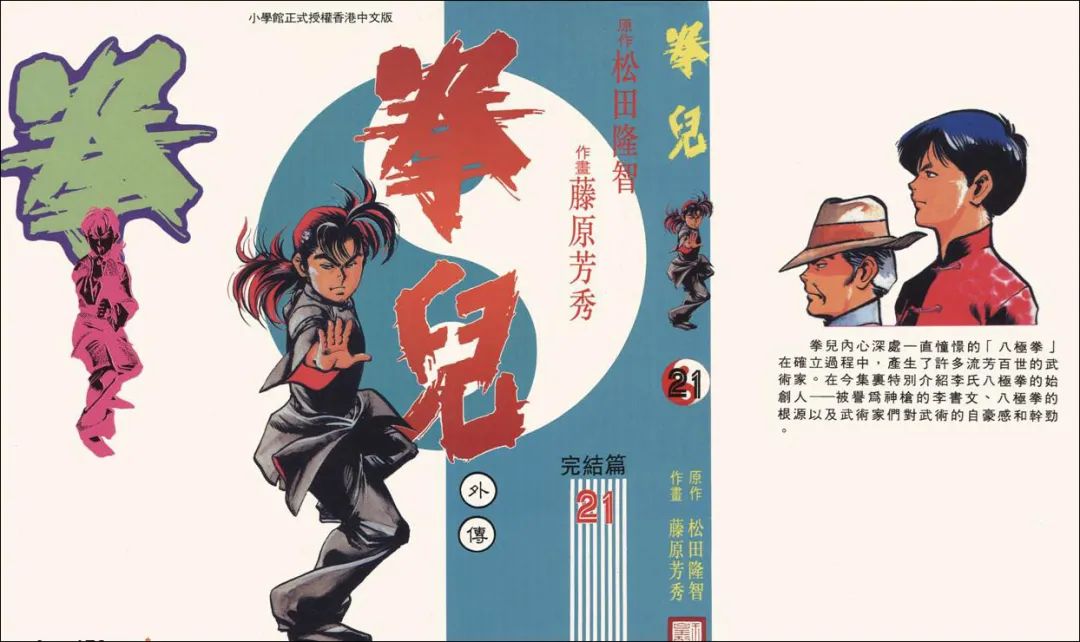 假大师视频,假大师有哪些