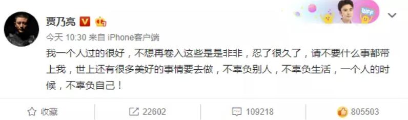 贾乃亮声临其境厉害吗,声临其境贾乃亮延禧