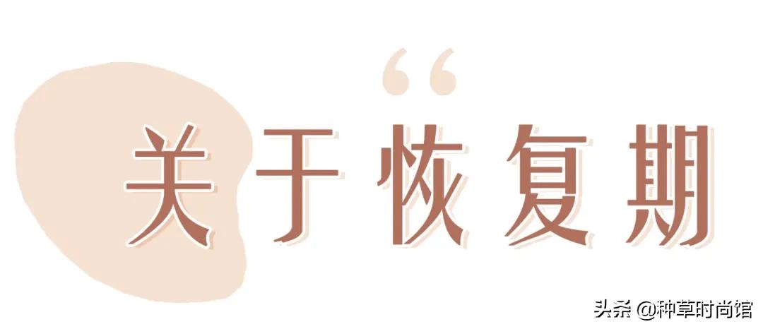 纹眉踩坑怎么办,纹眉怎么避免踩坑