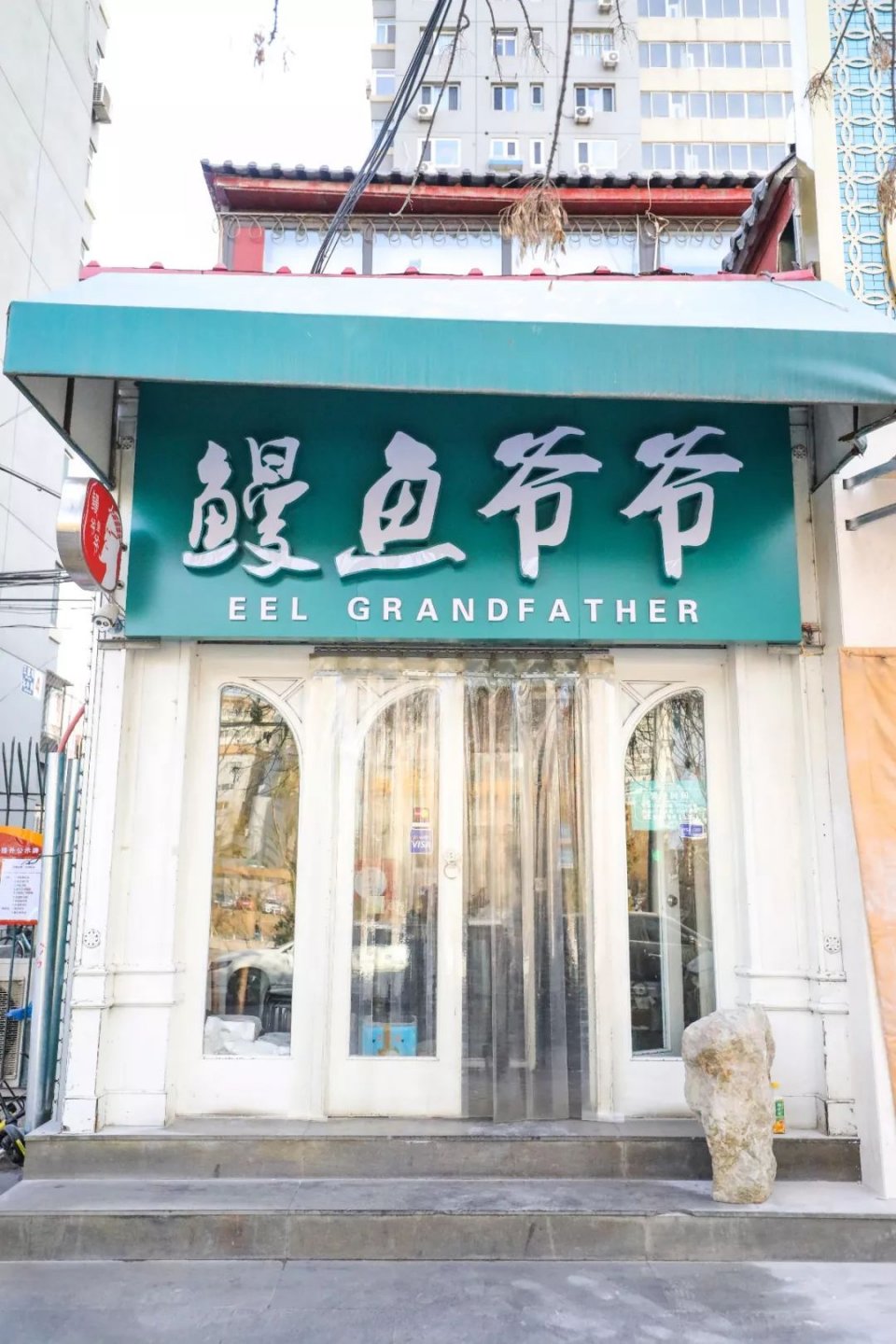 三里屯隐蔽美食一条街,三里屯老字号美食店