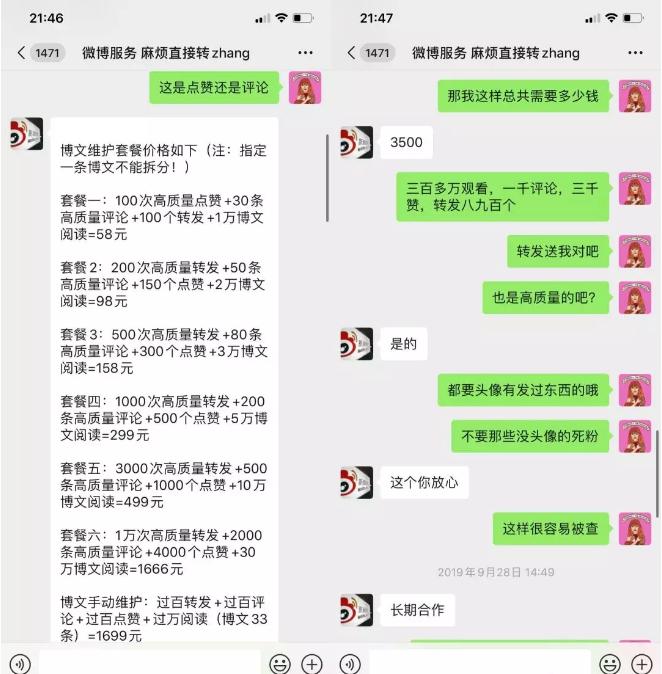 缃戠孩甯﹁揣鍒峰崟绠″埗,缃戠孩甯﹁揣鎵撳嚮鍒峰崟