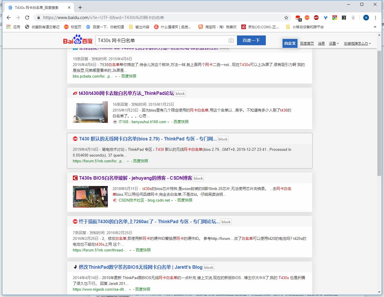 旧笔记本升级最快方法,教你笔记本升级终极简单方法