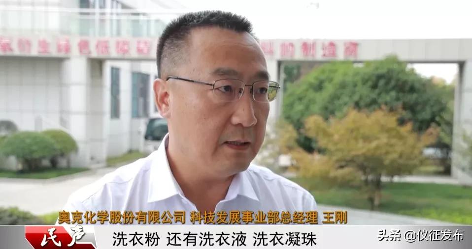 奥克集团发展,奥克集团新消息