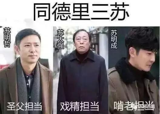 强行洗白的阶段,强行洗白完整版