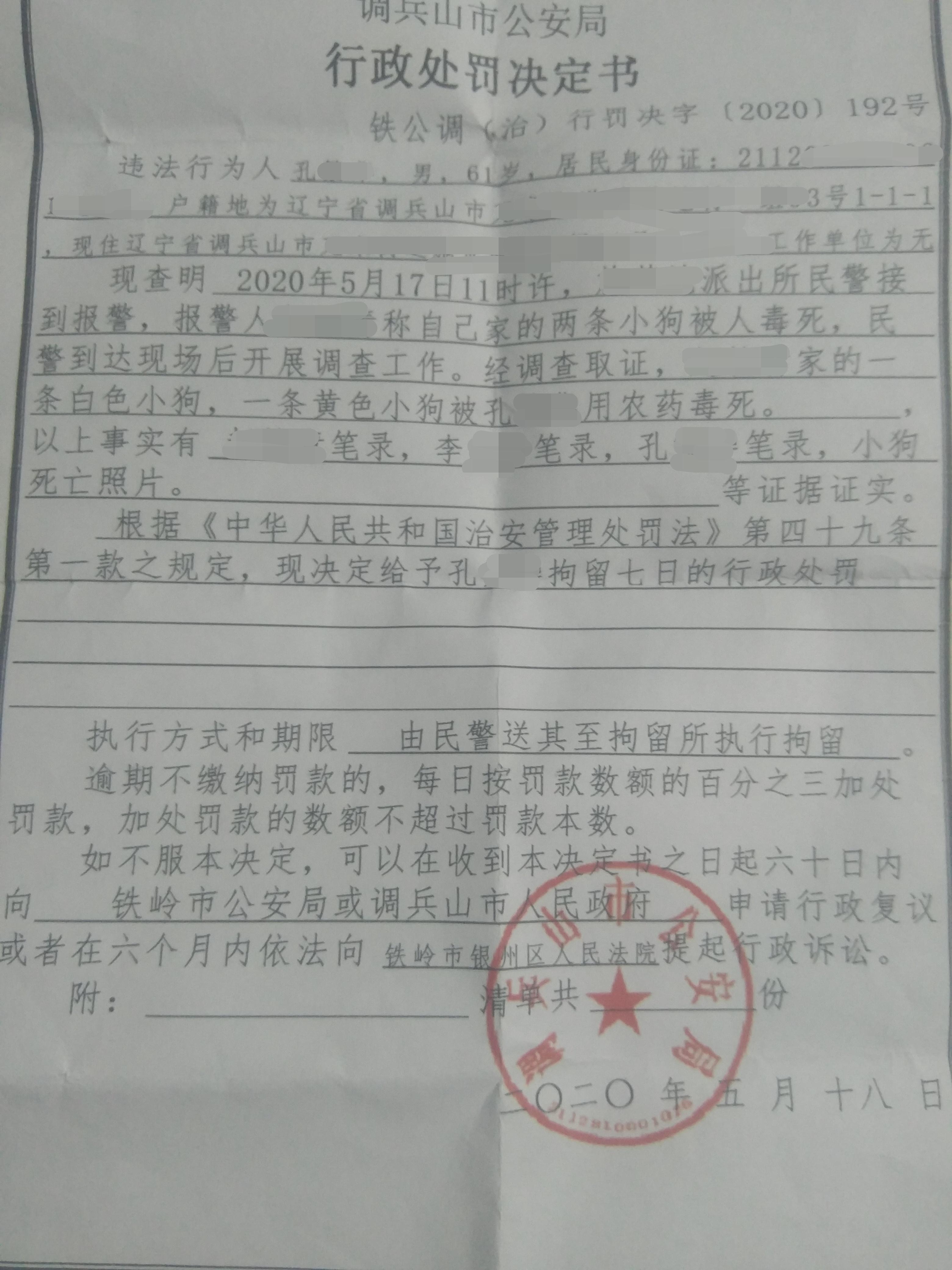 閭婚噷灏忎簨寮曞彂鍚垫灦閭诲眳浜嬪悗姝讳骸,閭婚噷涔嬮棿鍥犺鍚靛紩鍙戠殑妗堜欢