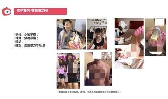 抖音直播封禁三个月后会清零吗,抖音直播间封禁规则是什么