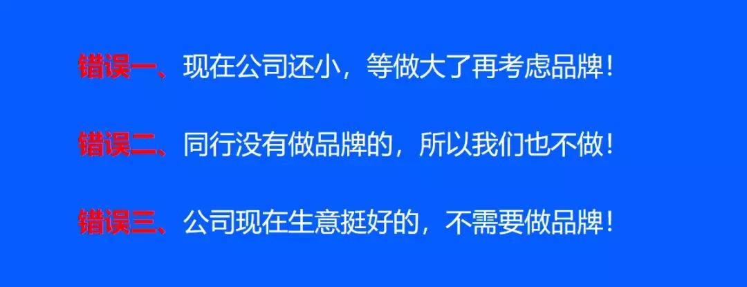 企业如何打造雇主品牌,打造企业品牌