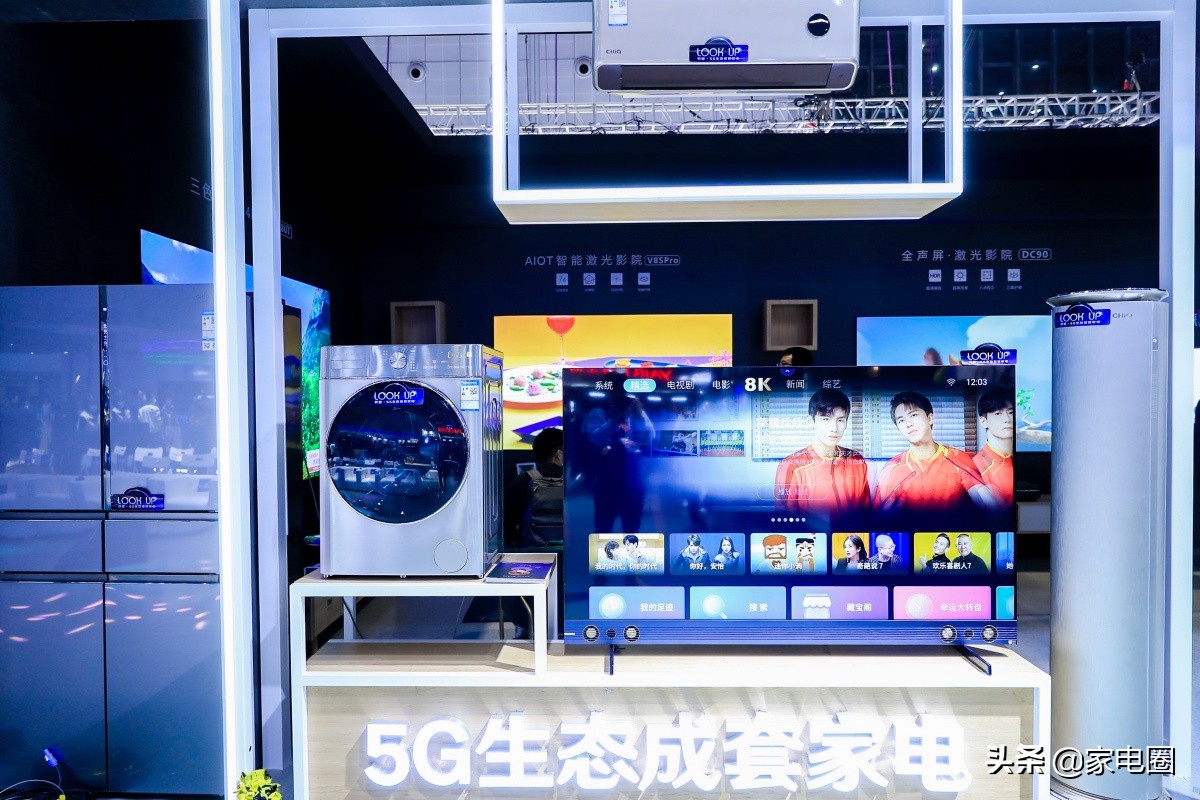 国货热潮中国品牌中国制造,长虹美菱有什么产品