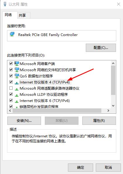 电脑双网卡同时使用,一个电脑双网卡怎么同时上两个网