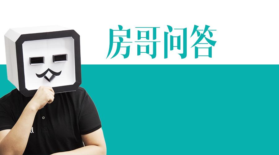 华宇东原阅境热销,华宇东原阅境限购吗