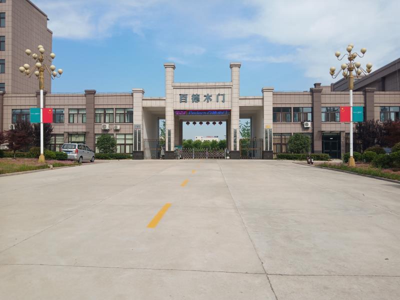 信阳百德木门陈杰,百德陈刚