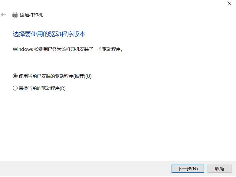 厨房打印机设置ip地址,打印机ip地址老是变动