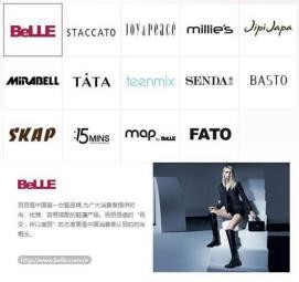 百丽集团被谁收购了,百丽创始人百亿离场