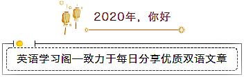 英文阅读坚持第七年,双语阅读放弃