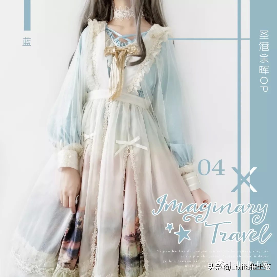 lolita每月推荐,lolita每日情报2018