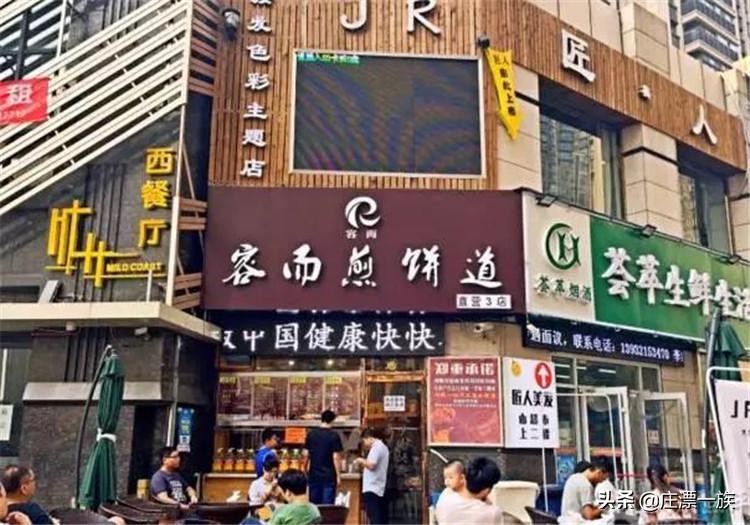 石家庄吃喝玩乐地图,吃喝玩乐石家庄24小时