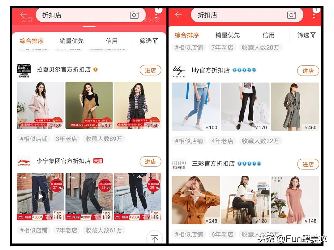 还在只用淘宝网购？天哪，你花了多少冤枉钱！