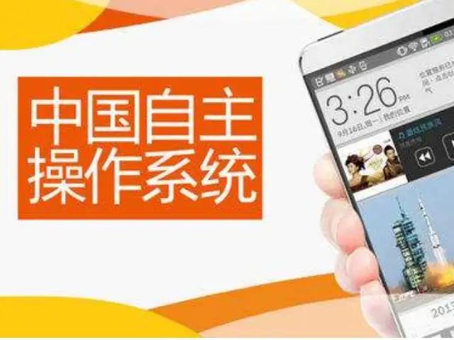 国产操作系统uos家庭版公测,国产系统uos双系统