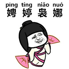 生僻字最好听又好看,生僻字全部版本