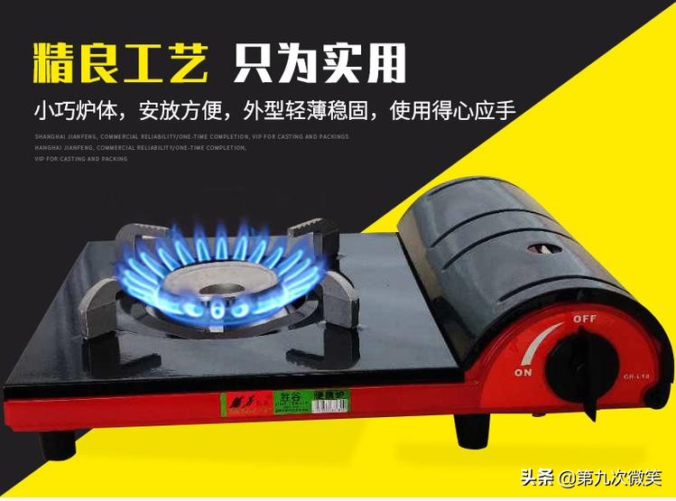 卡式炉怎么正确使用,卡式炉家里用注意事项