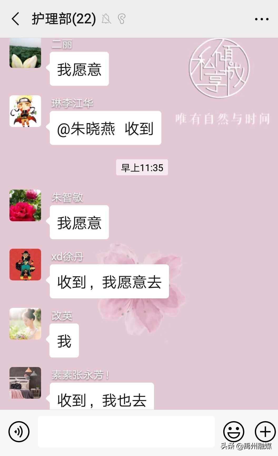 “我愿意”!这就是“白衣战士”的宣言,每个人为之动容