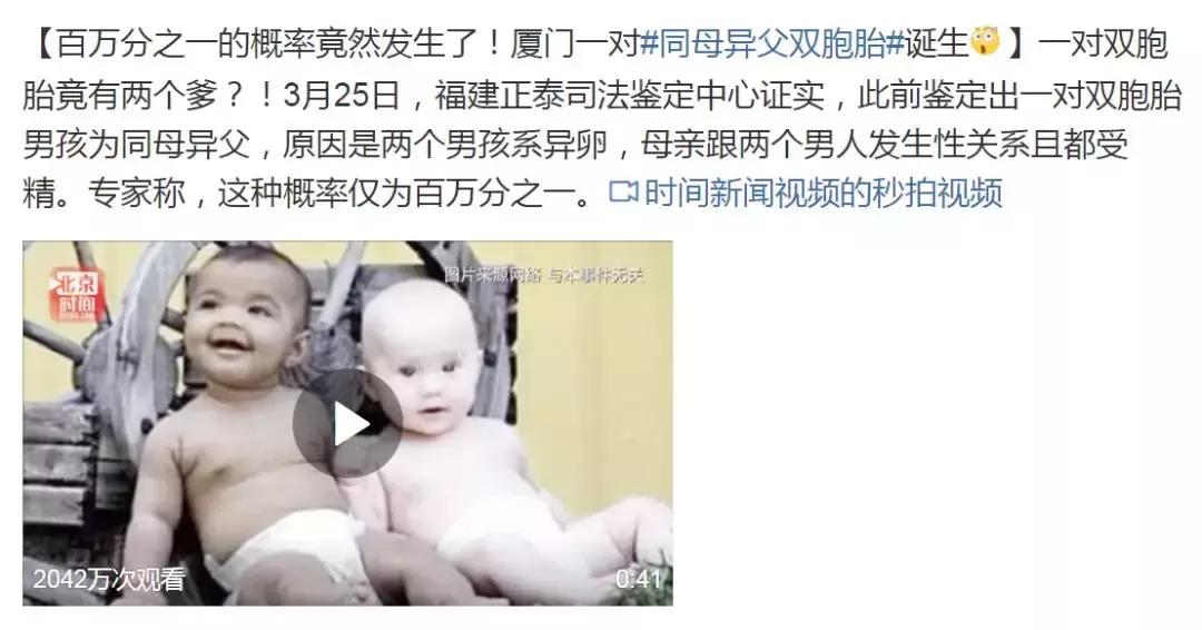 乳头掉了不要紧......它有许多预备军。这绝对是冷知识。