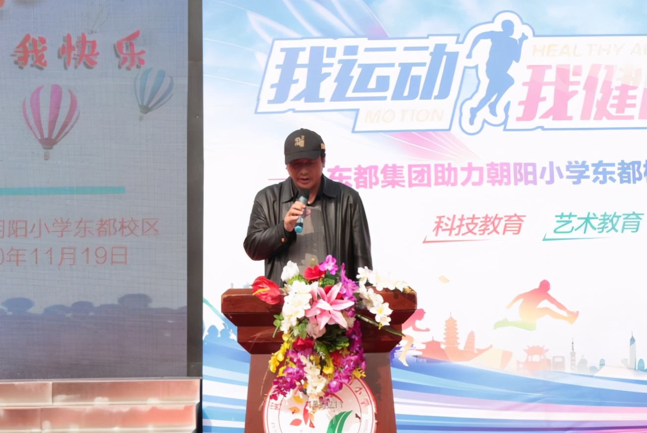 遵义市校园文化艺术节,朝阳中学第六届校园文化艺术节