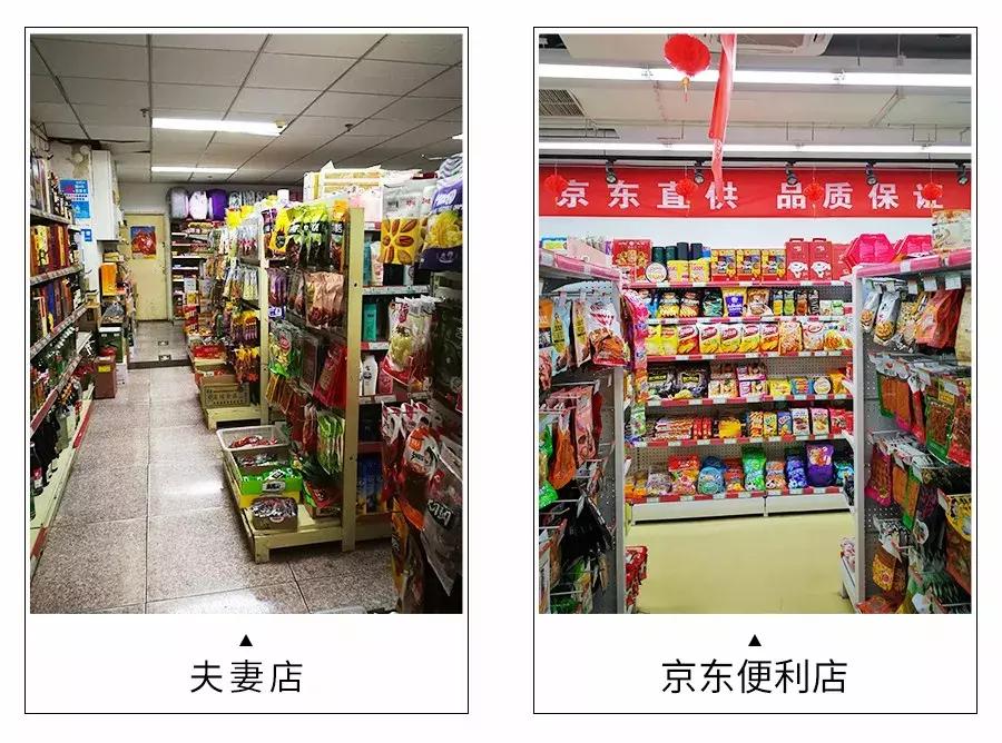 天猫小店到底值不值得加盟,天猫小店便利店怎么加盟