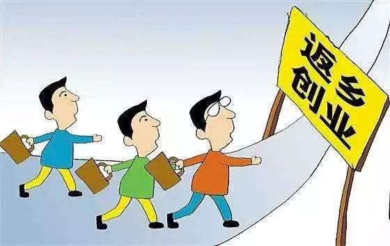 创业致富小商机,农村投资不大的小生意