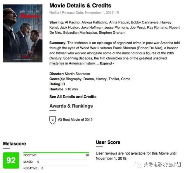 四个加起来超过300岁的老男人,新片口碑炸了