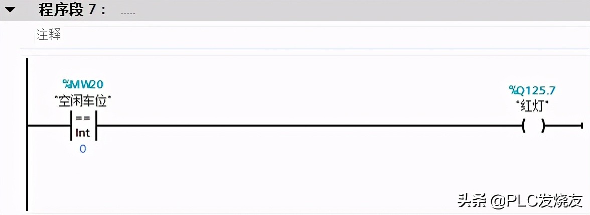博途单键启停plc梯形图,博途交通灯plc梯形图程序