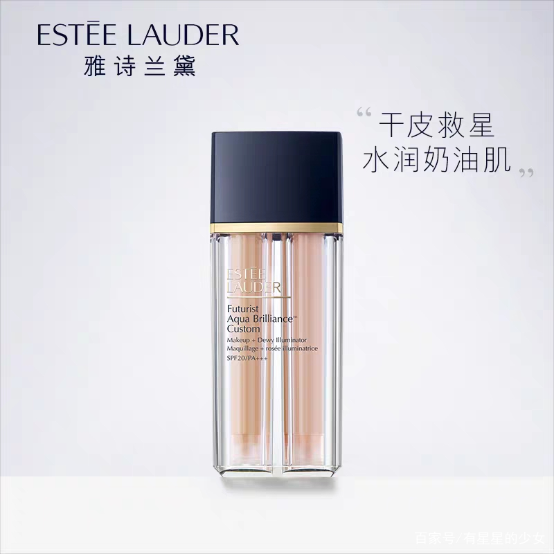 粉底液的护肤方法,雅诗兰黛粉底液适合油皮还是干皮