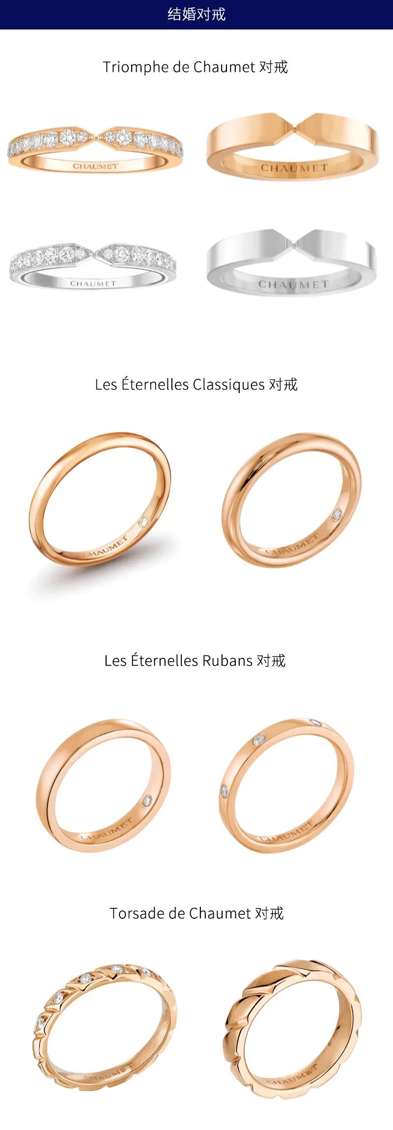 黄金对戒情侣款推荐,适合日常佩戴的结婚对戒