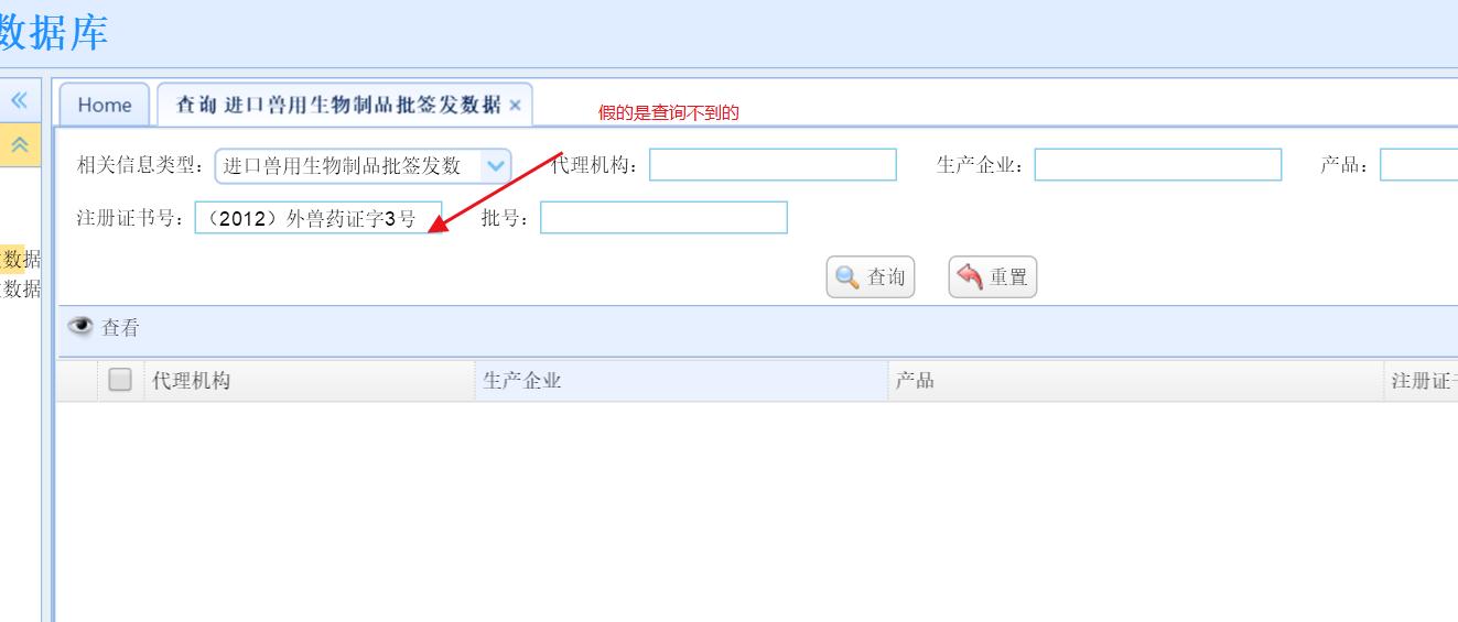 兽药疫苗怎么辨别真假,宠物疫苗进口和国产的区别