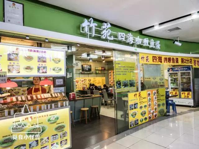 珠海美食破破烂烂的店,珠海最垃圾的店