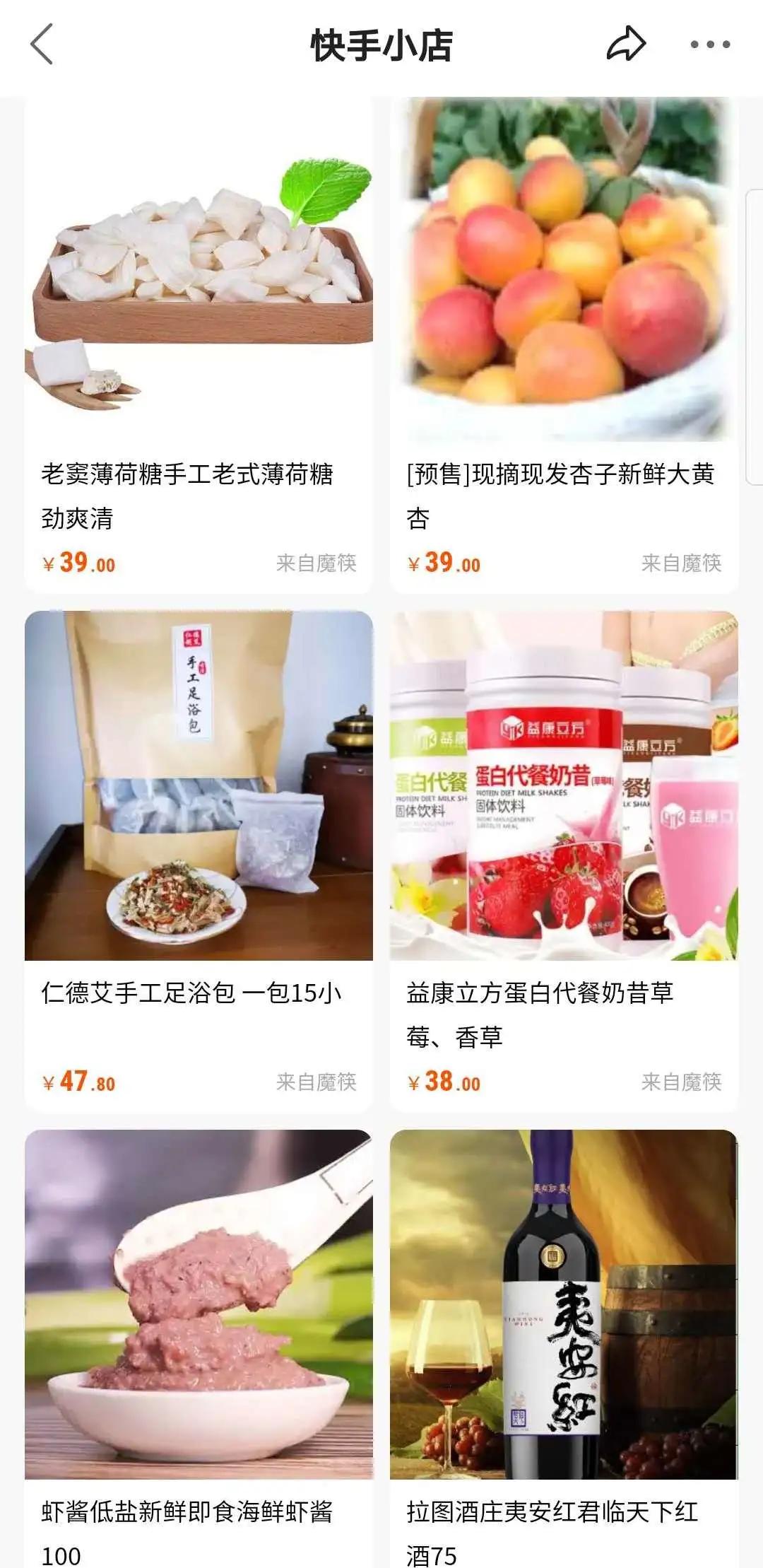 上新啦！震撼嘉宾携手好青年直播带货，你准备好了吗？