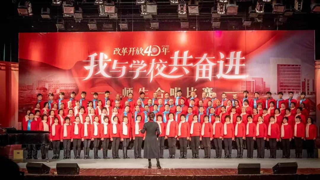 改革开放四十周年献礼,改革开放四十年坚定信心再出发