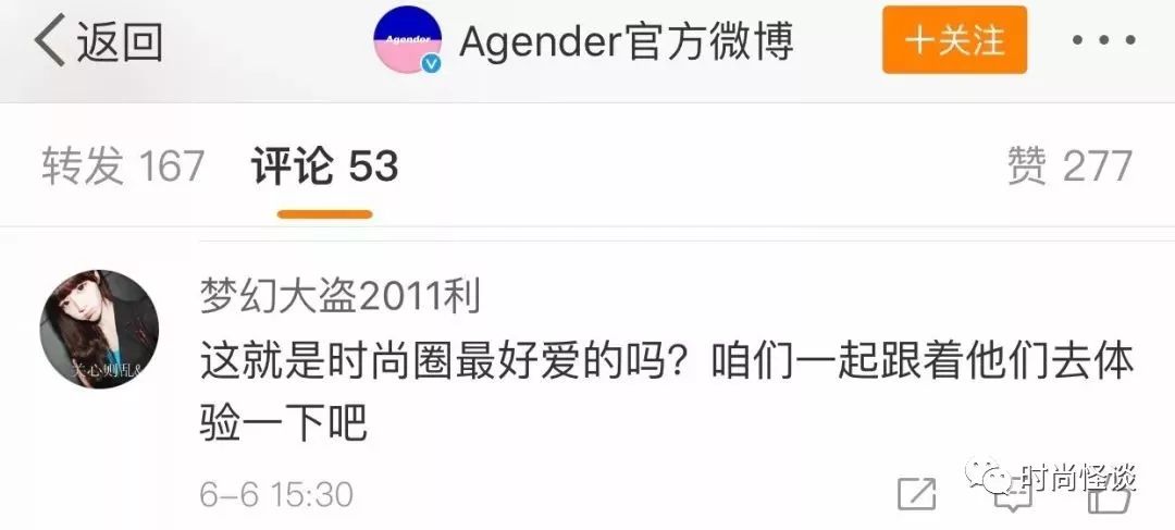 女明星为什么穿山寨假货,女明星为什么要穿山寨假货