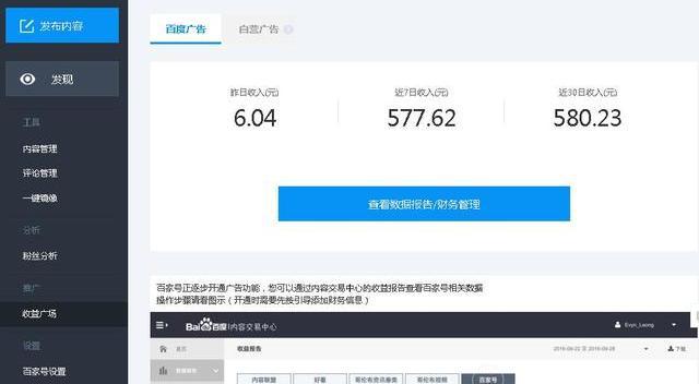 公众号文章不收录了怎么解决,如何打开公众号不显示历史文章