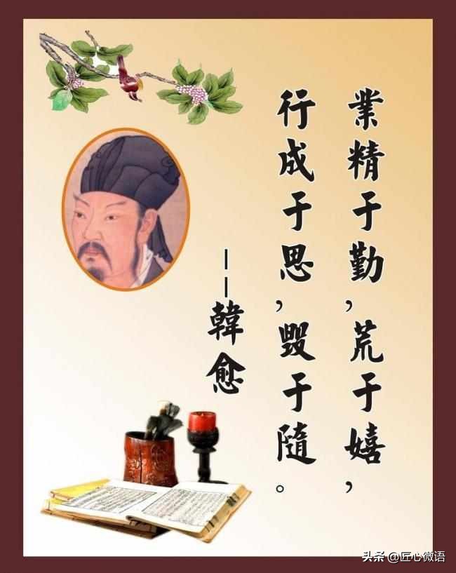 韩愈的马说朗读,韩愈的马说全集